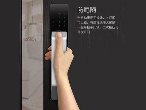 渭南24小时上门开锁公司